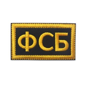 Naszywka taktyczna FSB Rosji – czarna
