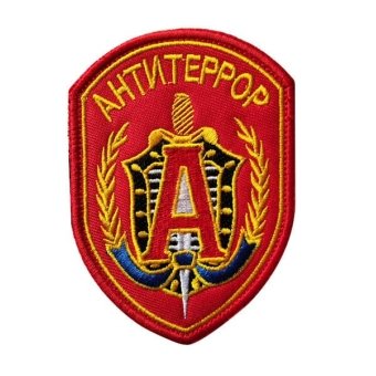 Rosyjska naszywka FSB Alpha „AntiTerror” czerwona
