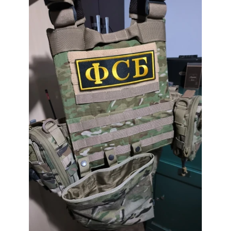 Naszywka militarna Flaga Rosji – Multicam IR photo review