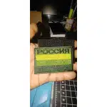 Naszywka wojskowa Flaga Rosji – oliwkowa photo review