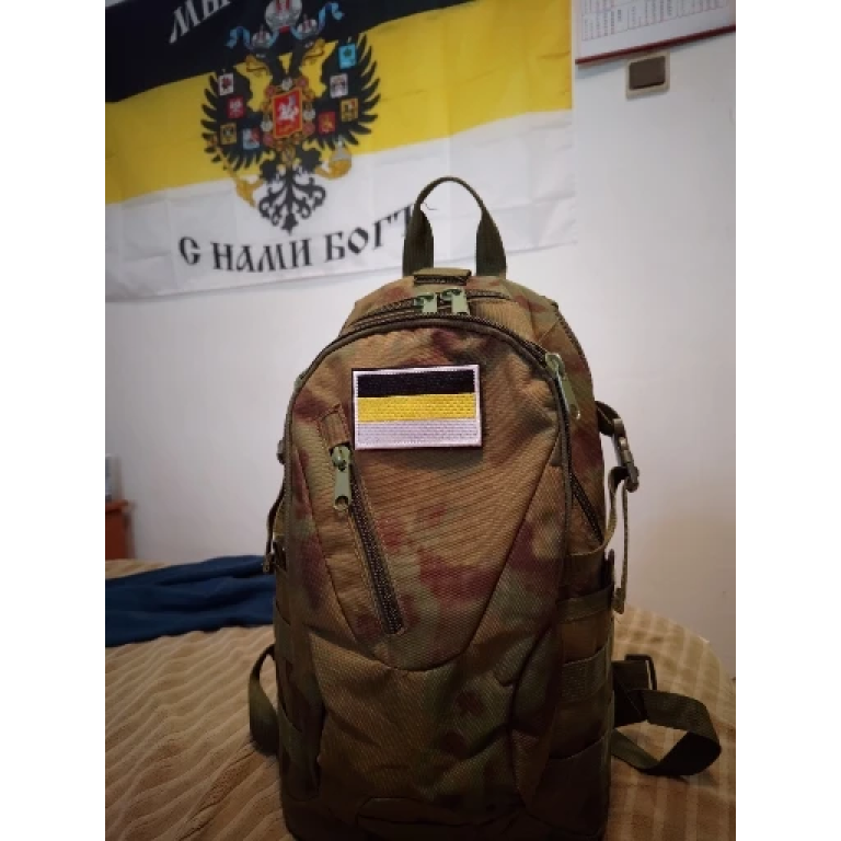 Naszywka flaga Rosji w ciemnym kamuflażu IR photo review