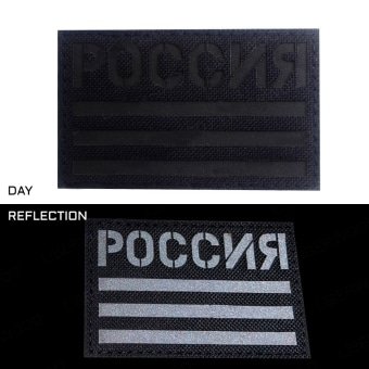 Naszywka militarna Flaga Rosji - czarna odblaskowa