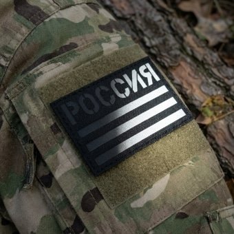 Military Patch Russian Flag – Black Reflective