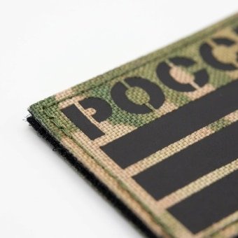 Military Patch Russian Flag – Multicam IR