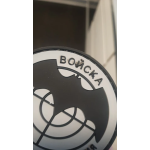 Naszywka rosyjskich sił specjalnych – globalne rozpoznanie photo review