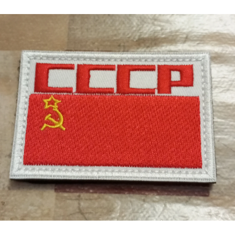 Naszywka CCCP - proletariacka flaga photo review