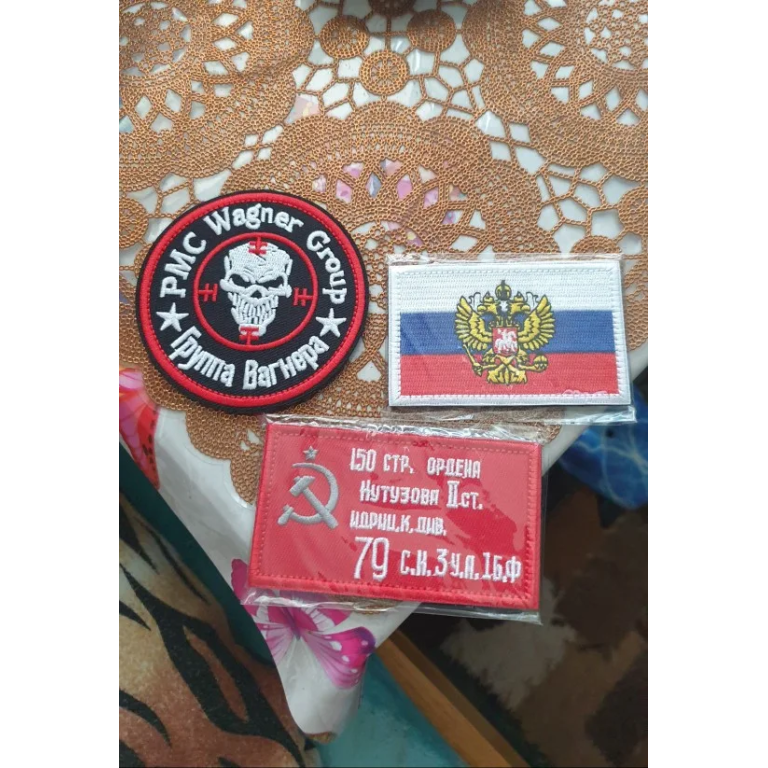 Naszywka Grupy Wagnera photo review