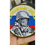 Naszywka morale „Uprzejmi Ludzie” – kolory rosyjskiej flagi photo review