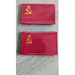 Naszywka Radziecka Flaga Zwycięstwa II Wojny Światowej photo review