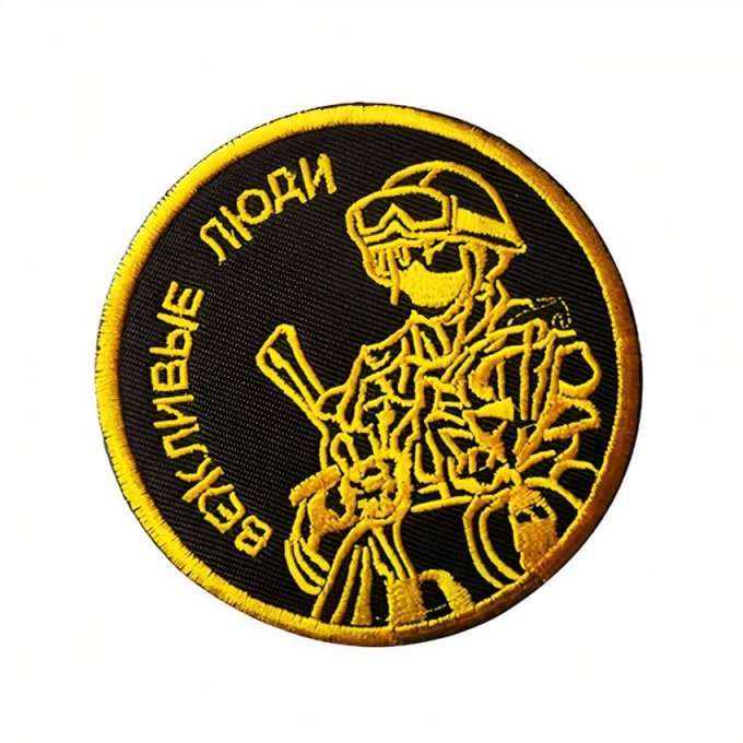 Rosyjskie naszywki morale