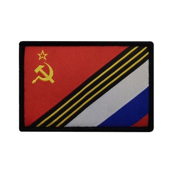 Naszywka flaga Rosji „Ojczyzna”