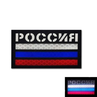 Odblaskowa naszywka wojskowa Flaga Rosji