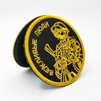 Russian Morale Patch “Polite People” – Black and Yellow