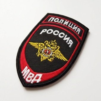 Russian MVD Patch Police