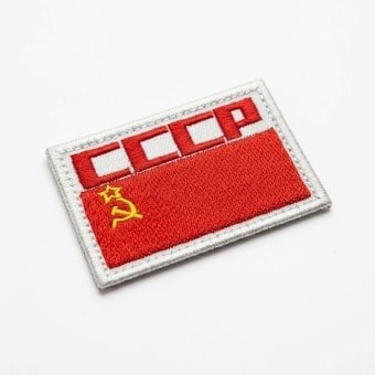 Soviet Patch CCCP Proletarian Flag
