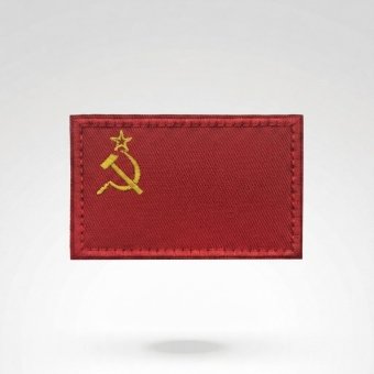 Naszywka Flaga ZSRR