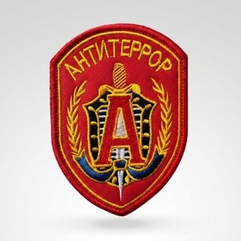 Rosyjska naszywka FSB Alpha „AntiTerror” czerwona