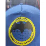 Czapka Spetsnaz photo review