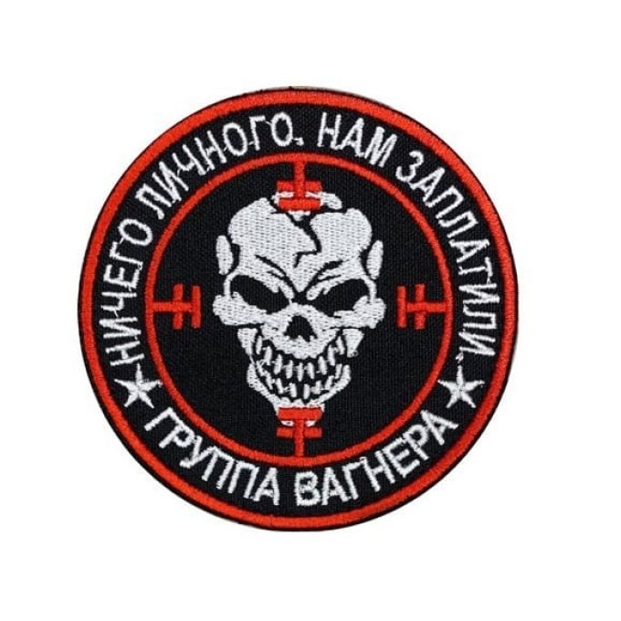 Naszywka militarna „Nothing Personal” Wagner