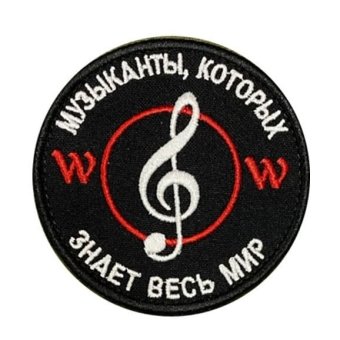 Naszywka taktyczna Prywatni Muzycy Wagnera