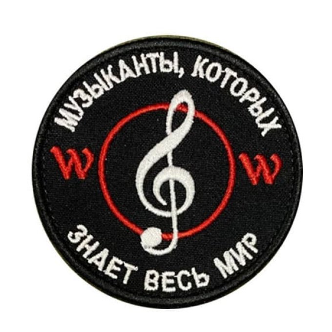 Naszywka taktyczna Prywatni Muzycy Wagnera