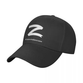 Rosyjska czapka z literą Z