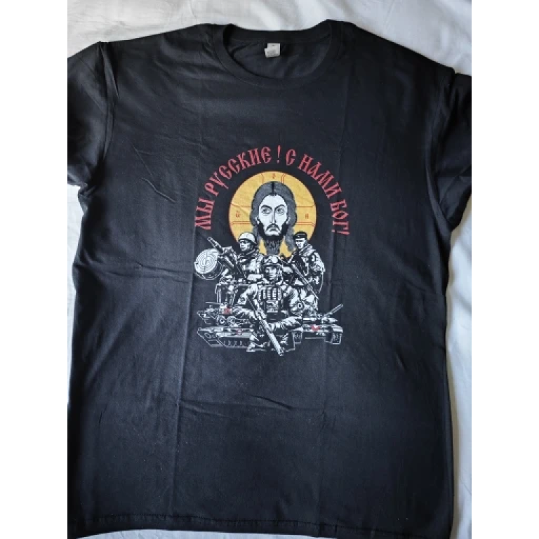 Koszulka Bóg jest z Rosją photo review