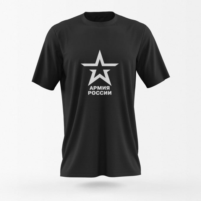 Koszulka Armii Rosyjskiej - obrazek 3