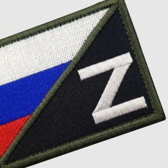 Russian flag z patch