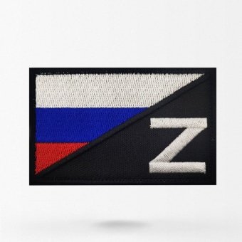 Naszywka z flagą Rosji i literą Z