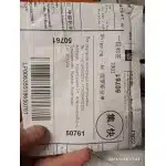 Spodnie taktyczne softshell cargo Conveyor photo review