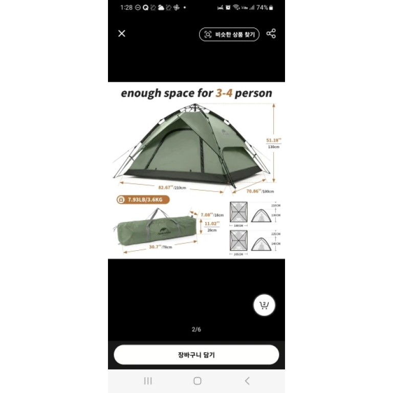 Składana torba taktyczna Naturehike photo review