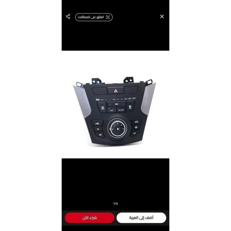 Czarna dwurzędowa kabura P80 photo review