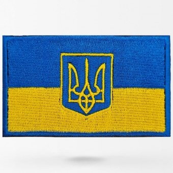 Haftowana Naszywka z Flagą Armii Ukrainy